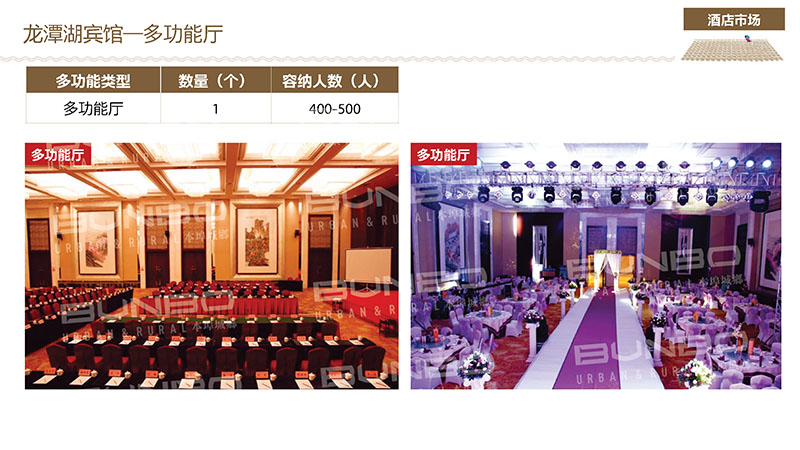 上饶龙潭湖宾馆