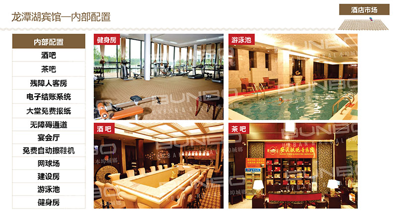 上饶龙潭湖宾馆