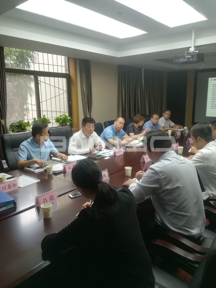 灞桥区召开白鹿原四季蓝城健康小镇项目推进会