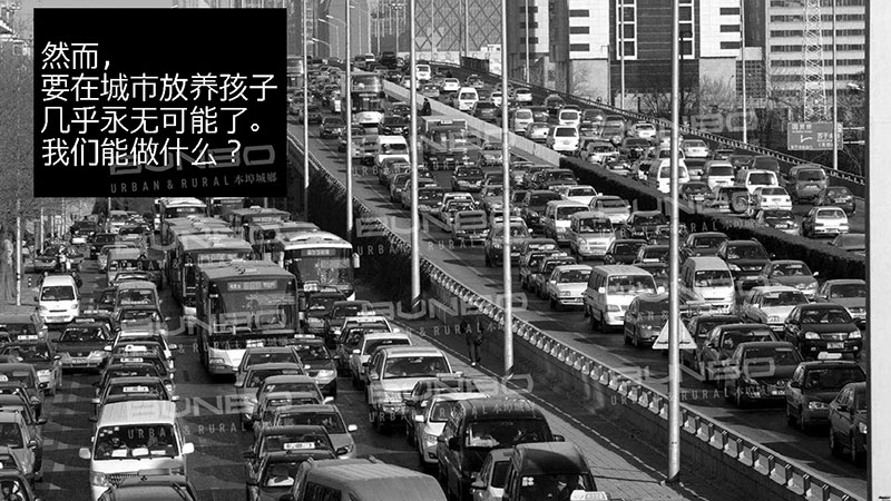 安吉天使小镇策划