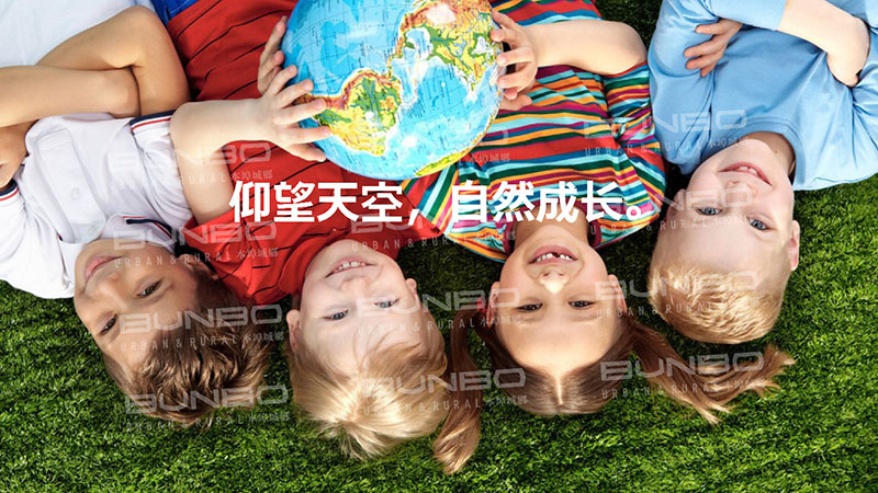 教育主题小镇策划书