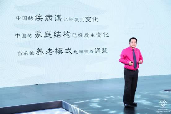 天使小镇教育+颐养品牌发布会