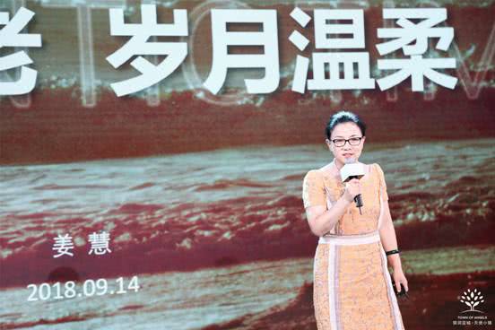 天使小镇教育+颐养品牌发布会