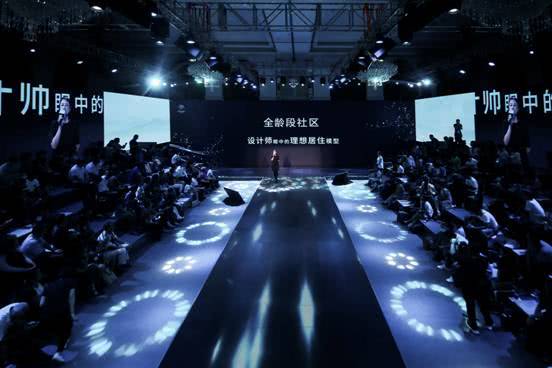 天使小镇教育+颐养品牌发布会