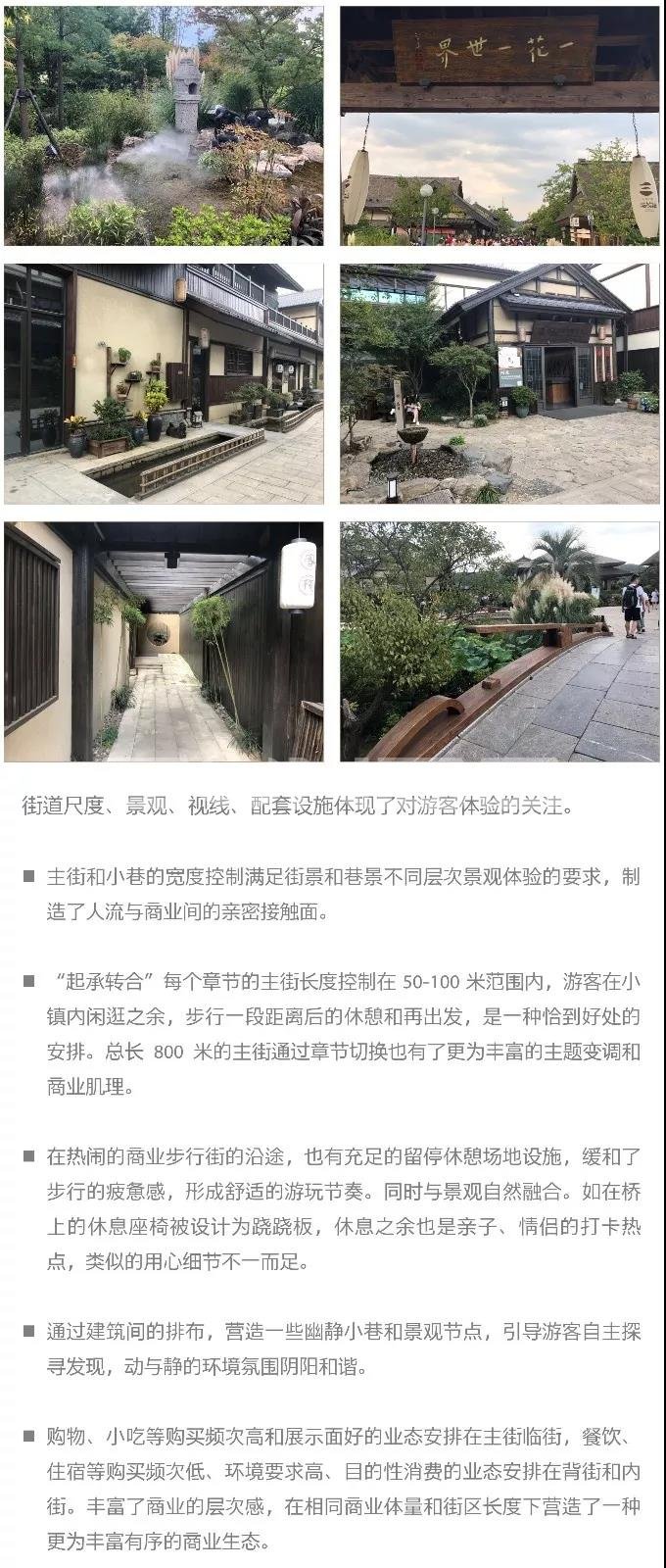 禅修案例:无锡灵山小镇拈花湾