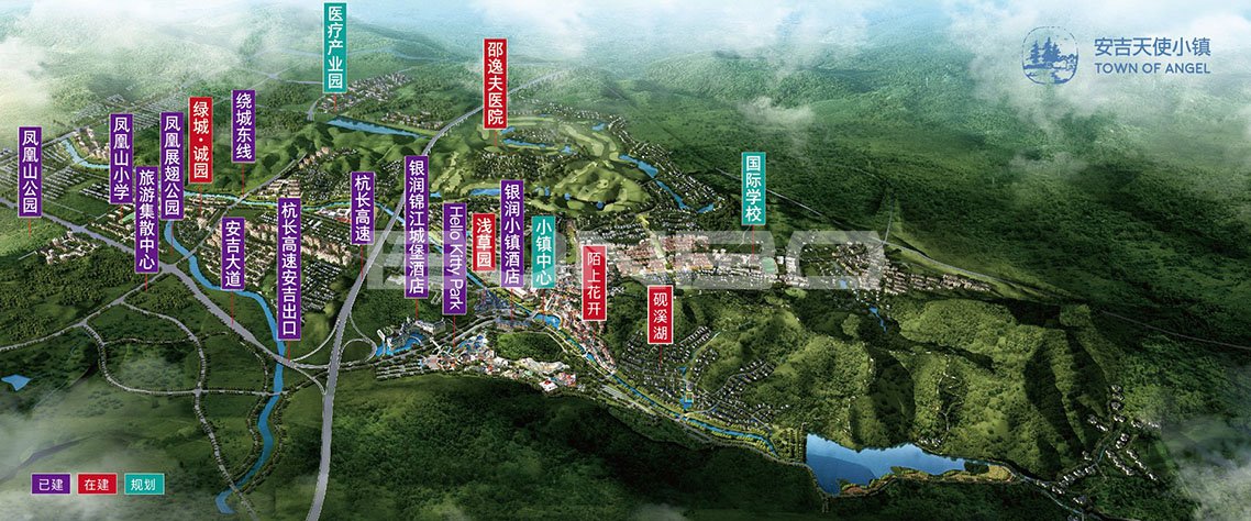 浙江省特色小镇:安吉天使小镇