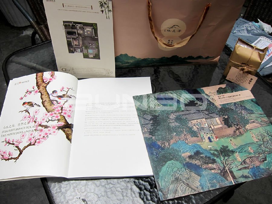 绿城安吉桃花源广告