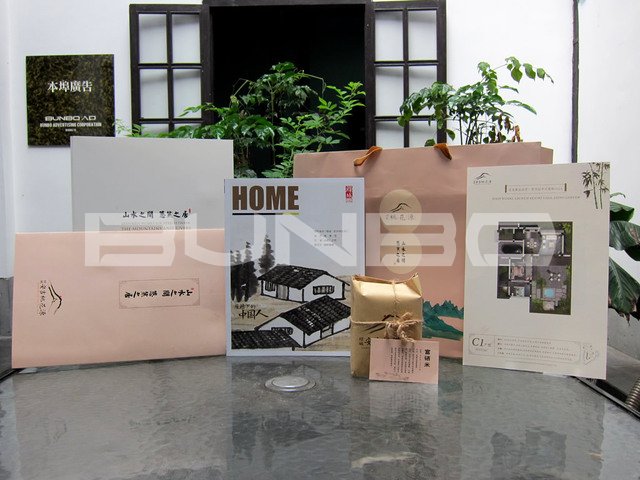 绿城安吉桃花源广告