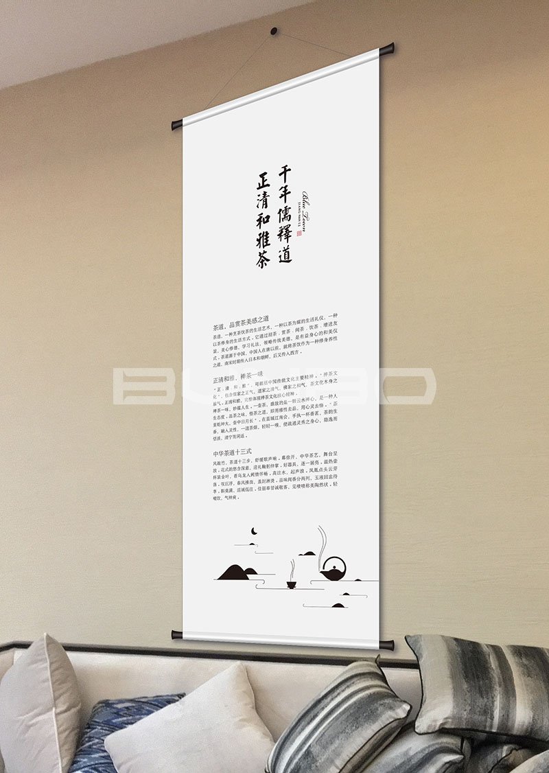 蓝城江南里生活馆包装