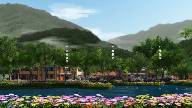 美妆文化园效果图