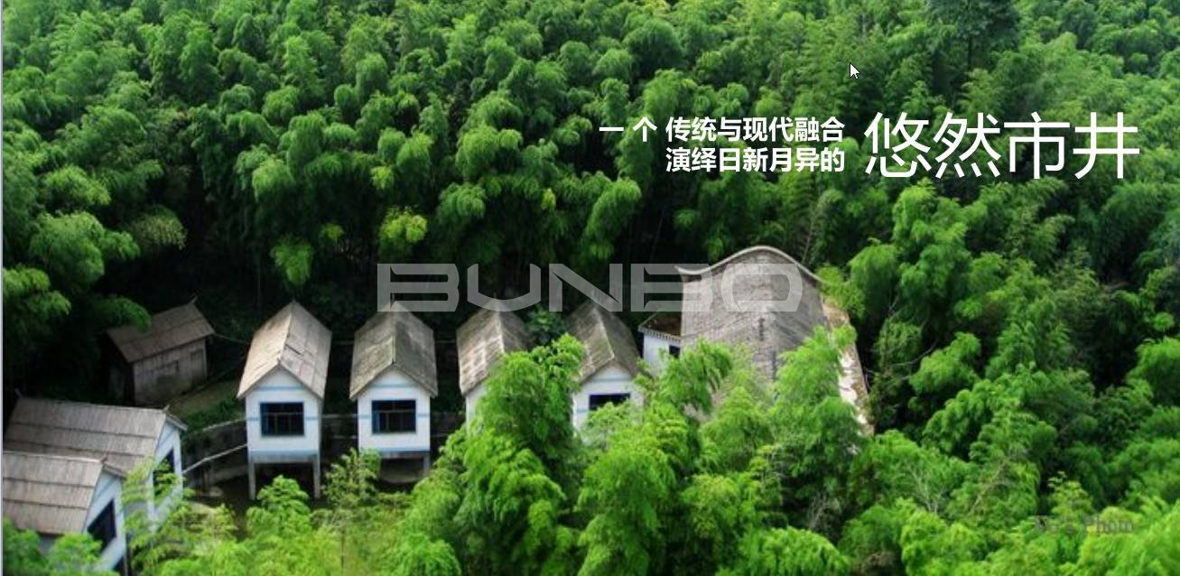 太一道生修慧谷效果图