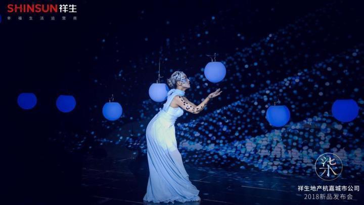 祥生地产杭嘉城市公司2018年新品发布会【柒】