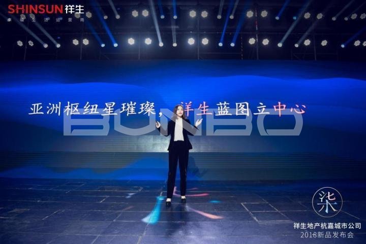 祥生地产杭嘉城市公司副总经理董宜