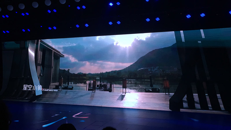 中国星空小镇安吉祥生悦山青谷发布