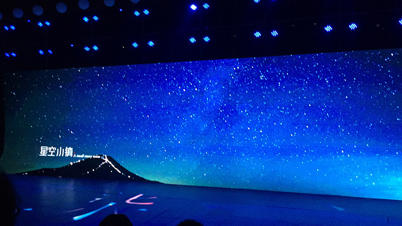 中国星空小镇安吉祥生悦山青谷发布