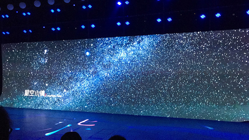 中国星空小镇安吉祥生悦山青谷发布