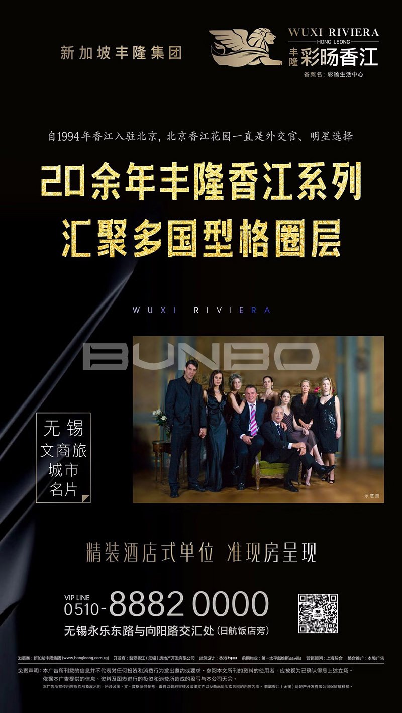 酒店式公寓广告