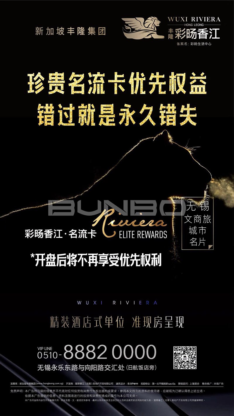 酒店式公寓广告