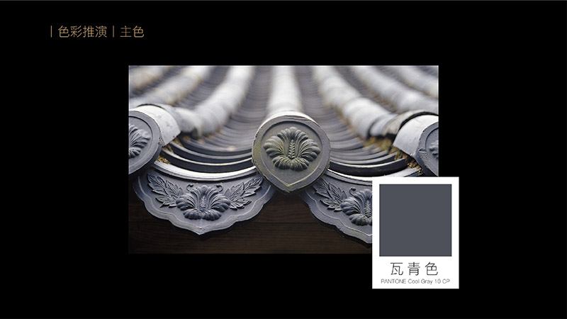 蓝城春风咏易小镇视觉