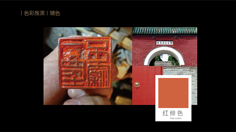 蓝城春风咏易小镇视觉