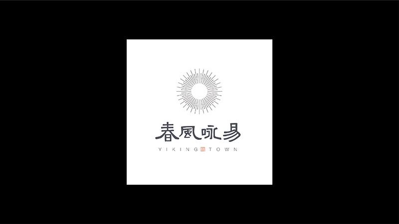 蓝城春风咏易logo