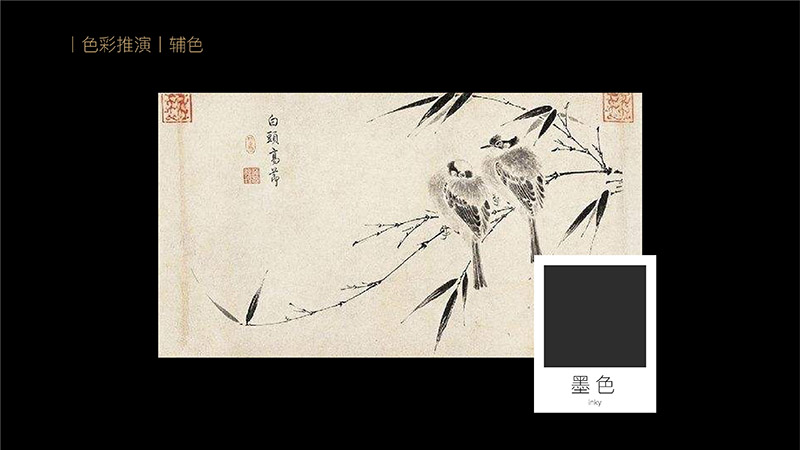 蓝城春风咏易小镇视觉