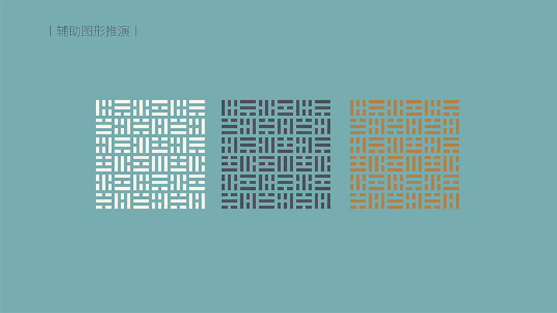 蓝城春风咏易小镇符号设计