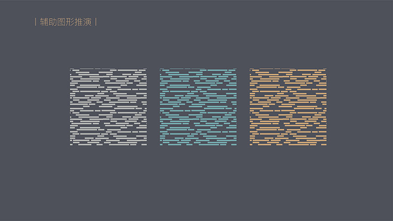 蓝城春风咏易小镇符号设计