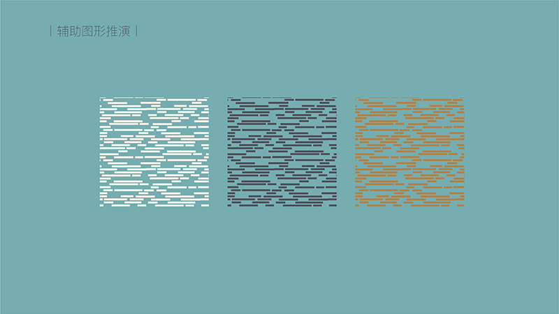 蓝城春风咏易小镇符号设计