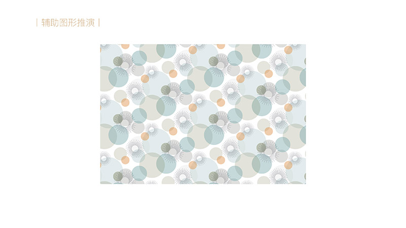 蓝城春风咏易小镇符号设计