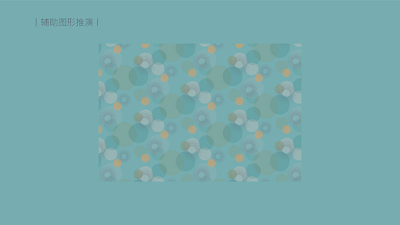 蓝城春风咏易小镇符号设计