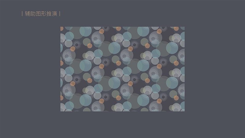 蓝城春风咏易小镇符号设计