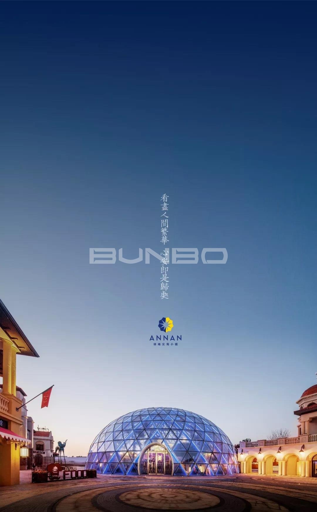 江西特色小镇实景图