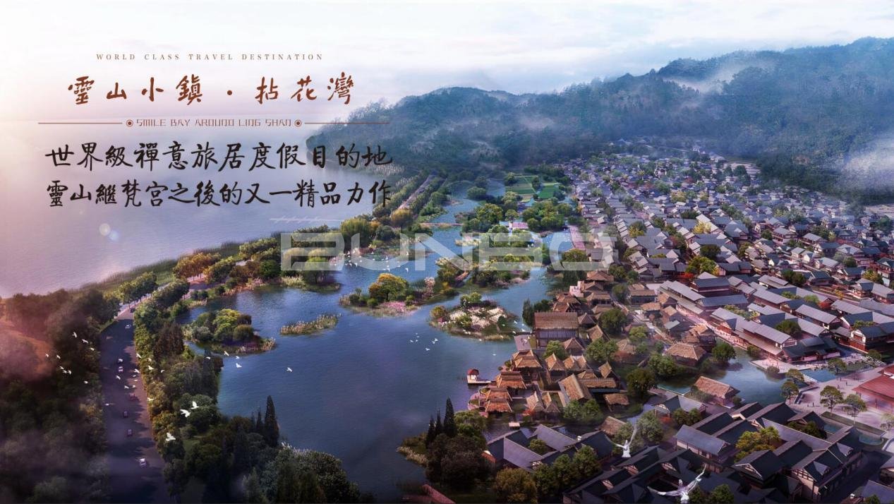 无锡灵山小镇·拈花湾