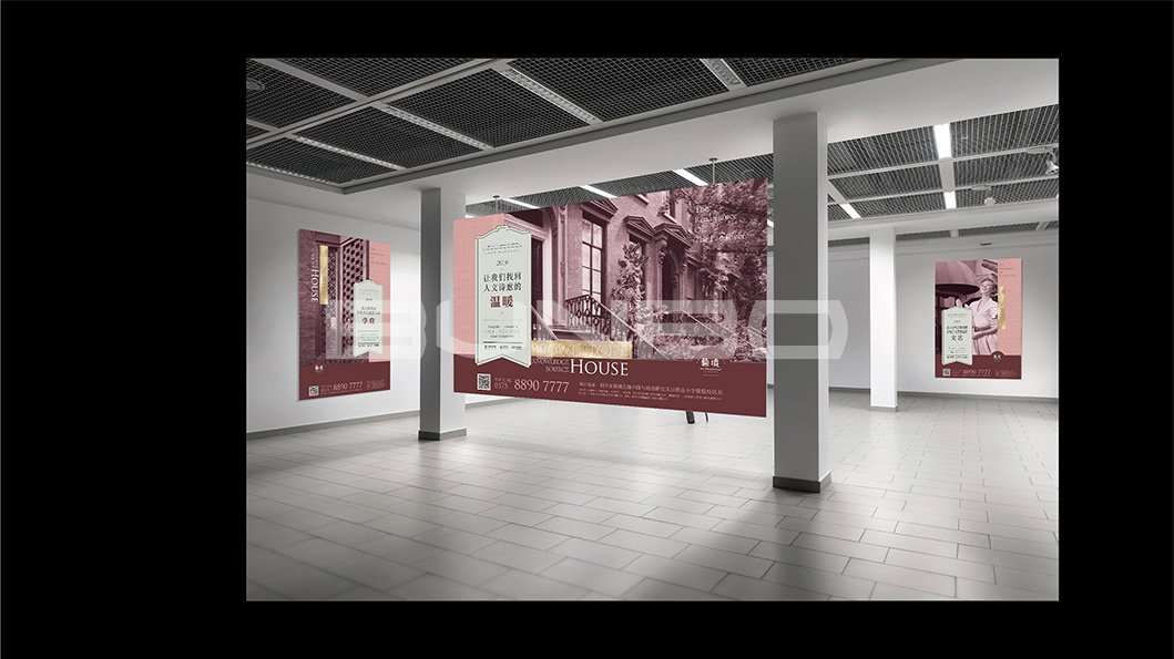 金地艺境褐石洋房广告