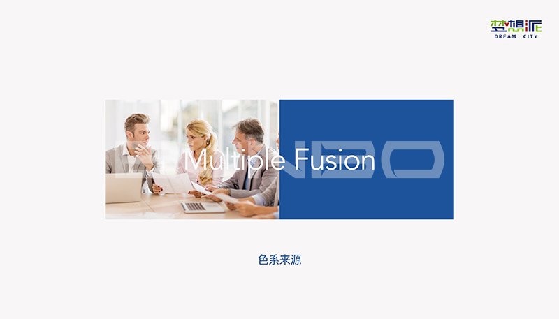 酒店式公寓“梦想派”视觉形象设计