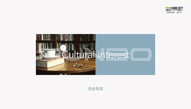 酒店式公寓“梦想派”视觉形象设计