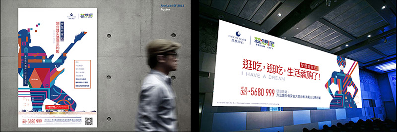 酒店式公寓“梦想派”视觉形象设计