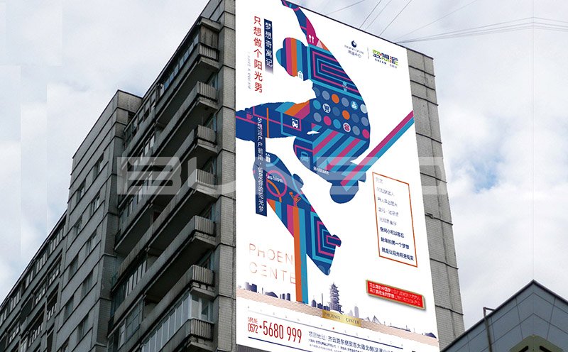 凤凰中心精装修酒店式公寓广告