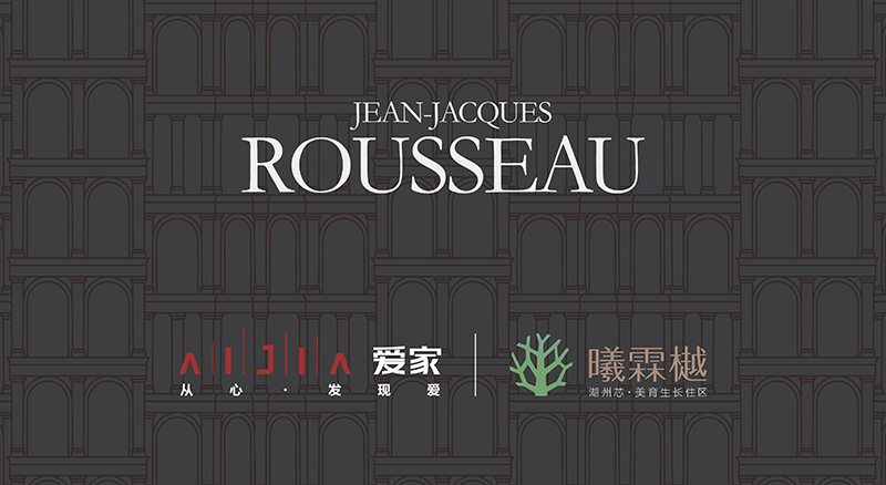 湖州爱家曦霖樾logo