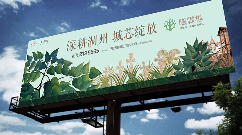 湖州爱家曦霖樾视觉基调