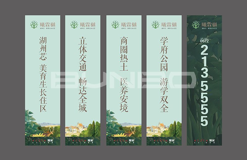 湖州爱家曦霖樾视觉基调