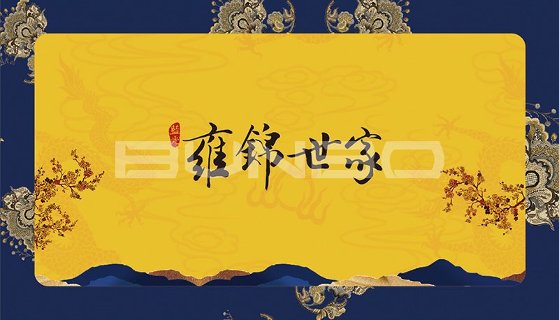 蓝光雍锦世家logo