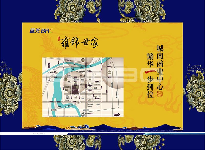 嵊州蓝光雍锦世家户外广告