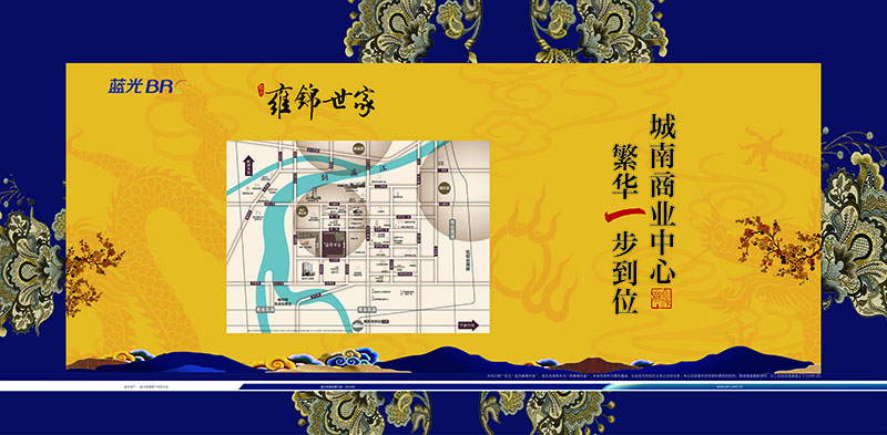 嵊州蓝光雍锦世家户外广告