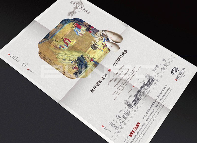 连云港班庄文旅小镇海报