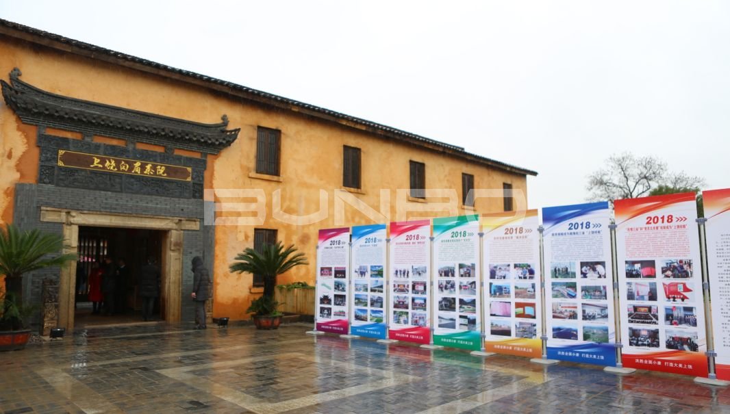 上饶白眉茶谷小镇