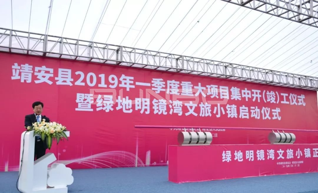 县委常委、统战部长江少青主持仪式