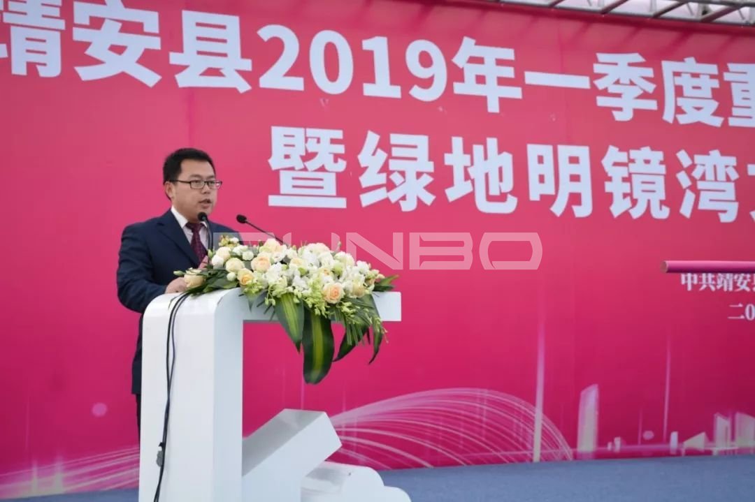 县委副书记郑亮致辞