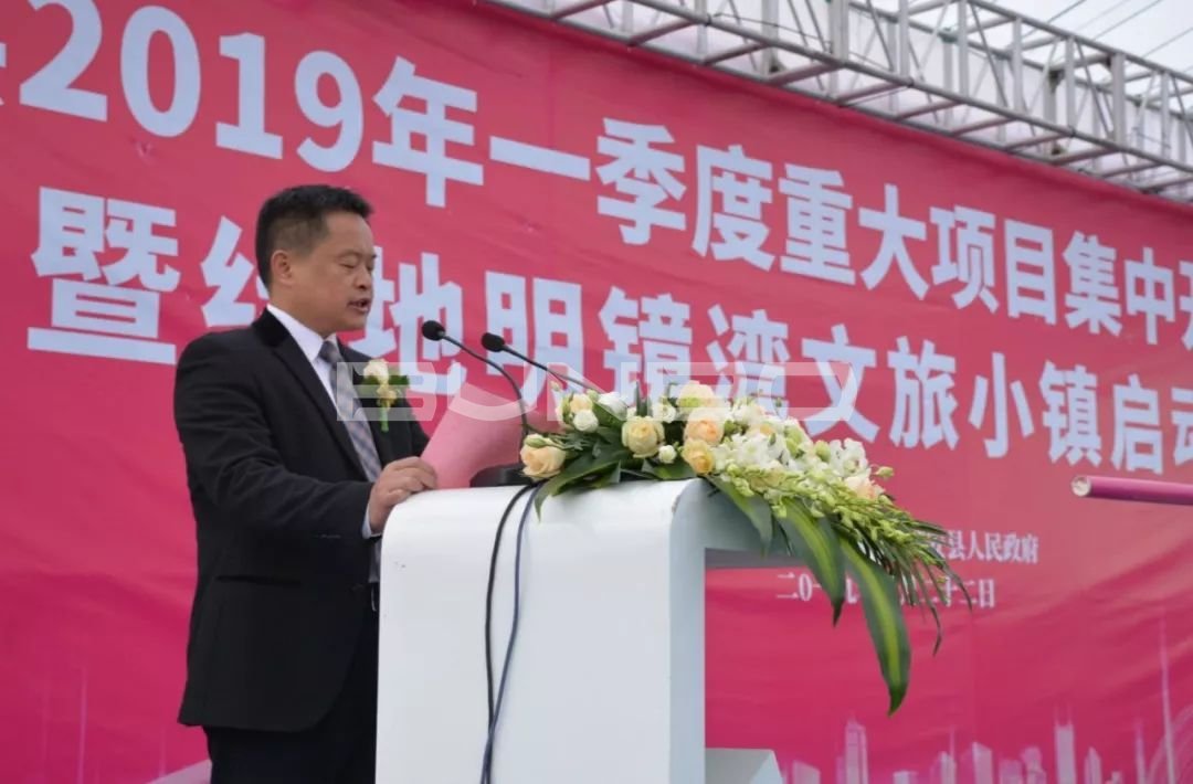 县委常委、常务副县长曾建平介绍靖安县2019年一季度集中开(竣)工项目情况